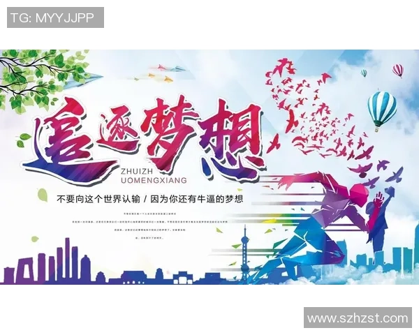 追逐梦想的脚步足球明星训练励志视频激励你我共创辉煌人生